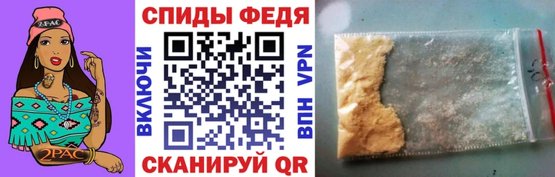 Амфетамин VHQ  hydra tor  Истра  купить наркоту 