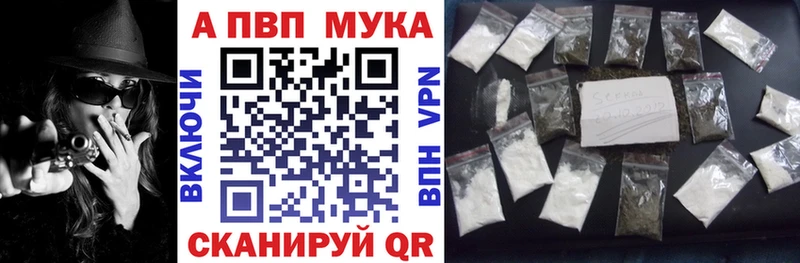 shop Telegram  Истра  Alpha PVP СК КРИС  как найти наркотики 