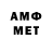 Метадон кристалл Annie Star