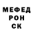 Alfa_PVP мука Rom Tushyk