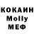 MDMA кристаллы Veronika Martyshkina