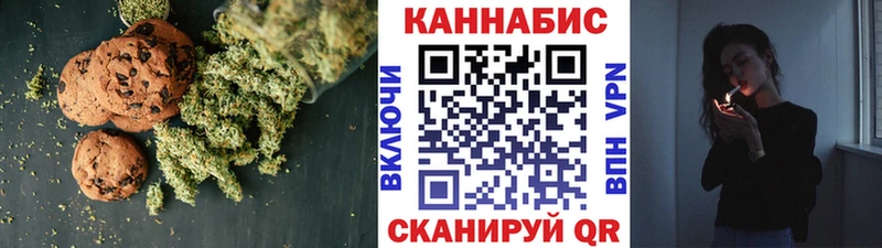 гидра зеркало  Истра  Cannafood марихуана 