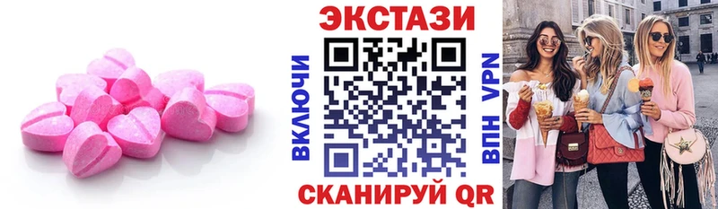 закладка  Истра  ЭКСТАЗИ 250 мг 
