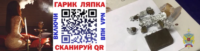 как найти закладки  Истра  omg зеркало  Гашиш Premium 