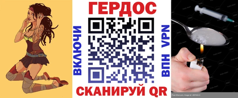 Героин VHQ Истра