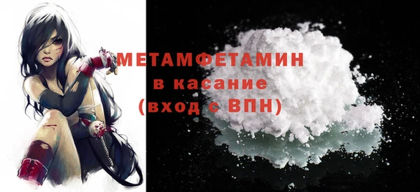 ALPHA PVP Волоколамск
