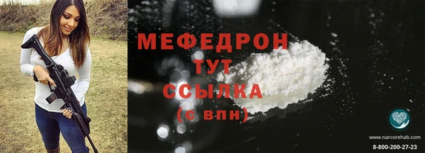 ALPHA PVP Волоколамск