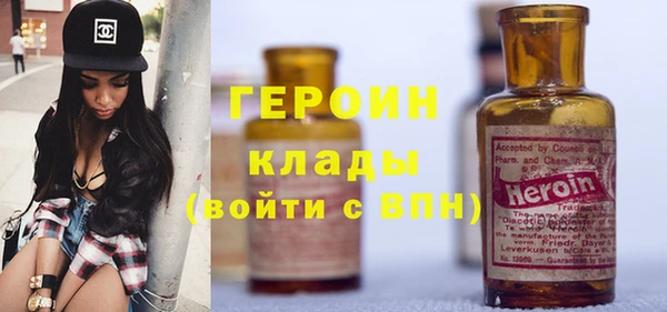 ALPHA PVP Волоколамск