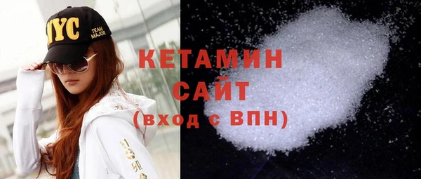 ALPHA PVP Волоколамск