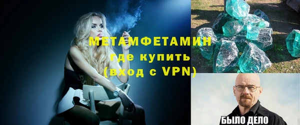 ALPHA PVP Верхнеуральск