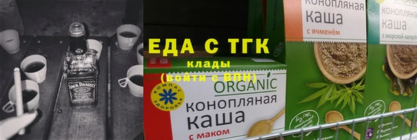 сатива Володарск