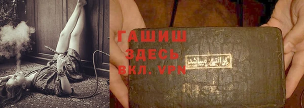 прущая мука Волосово