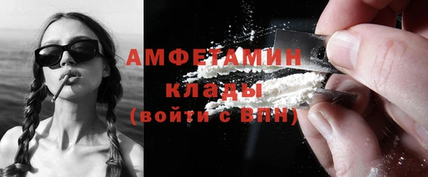 прущая мука Волосово