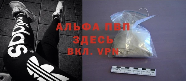 прущая мука Волосово