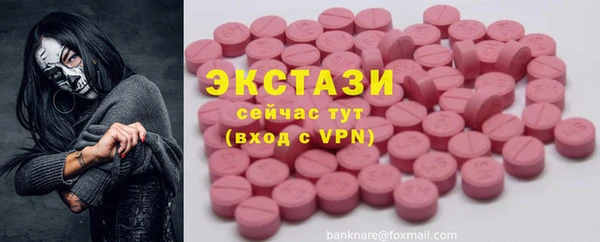 сатива Володарск