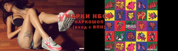 ALPHA PVP Верхнеуральск