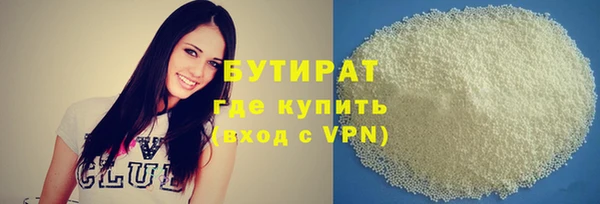 сатива Володарск