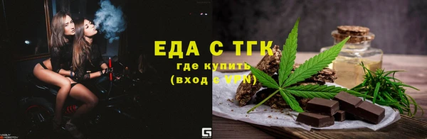 сатива Володарск