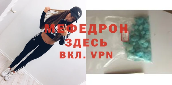 ALPHA PVP Волоколамск