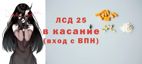 ALPHA PVP Верхнеуральск