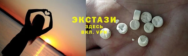 сатива Володарск