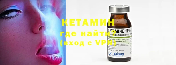 прущая мука Волосово