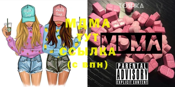 MDMA Богородицк