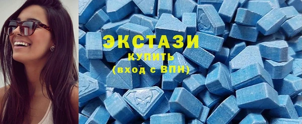 ALPHA PVP Верхнеуральск