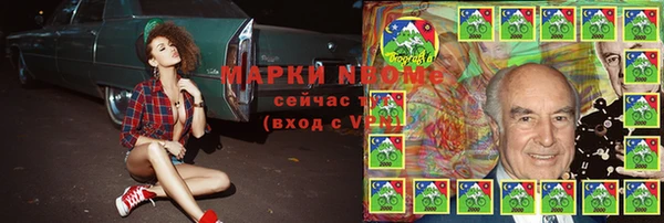 ALPHA PVP Верхнеуральск