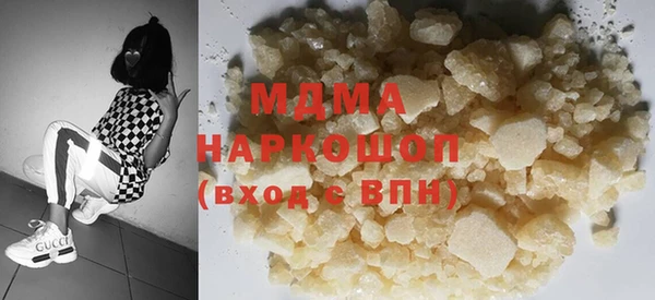 ALPHA PVP Верхнеуральск