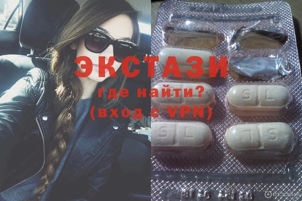 сатива Володарск
