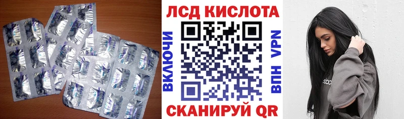 Лсд 25 экстази ecstasy  Истра 