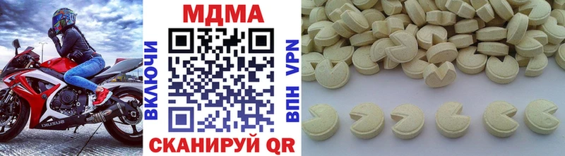 как найти   Истра  MDMA Molly 