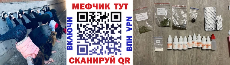 Меф мяу мяу  закладки  Истра 