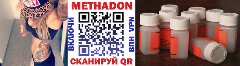 цены   Истра  Метадон VHQ 